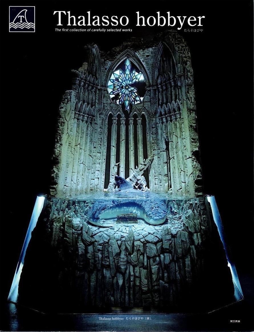 メルカリの闇 純正 EPSON IC6CL80 インクカートリッジ インク