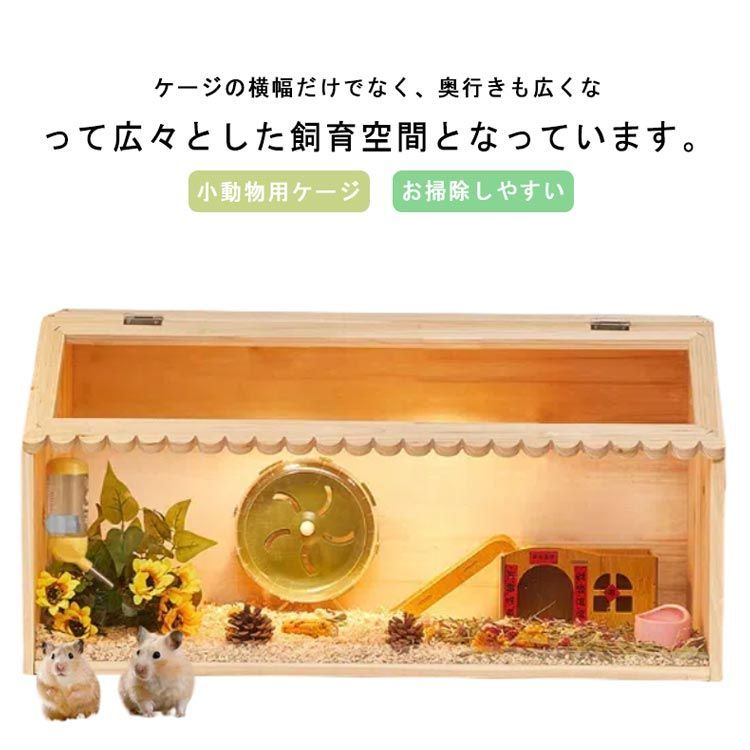 ハムスター ケージ 大きい 透明 アクリル 組立式 持ち運びやすい