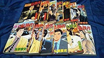 中古】【非常に良い】部長島耕作 コミック 全13巻完結(モーニングKC