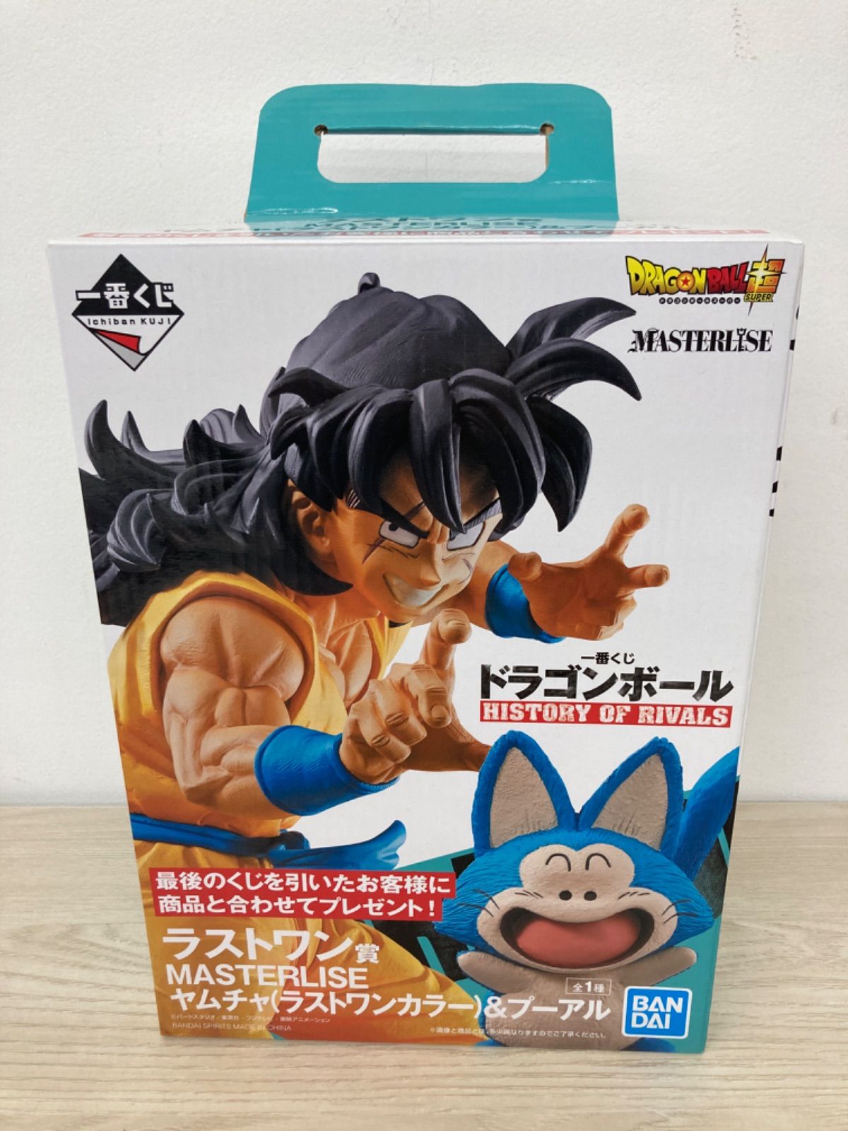 一番くじ ドラゴンボール HISTORY OF RIVALS ラストワン賞 MASTERLISE 