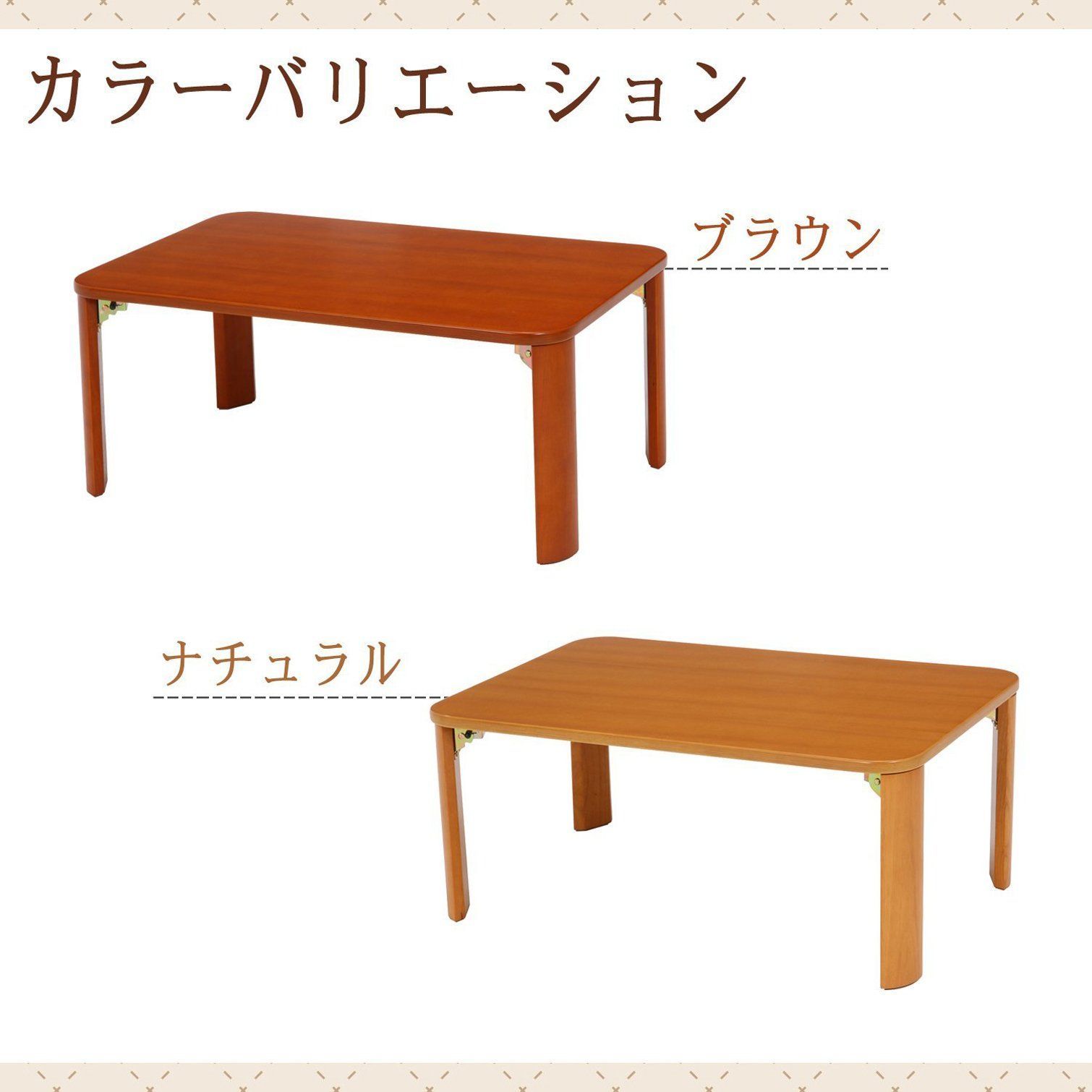 折りたたみテーブル 幅90×奥行60×高さ32cm