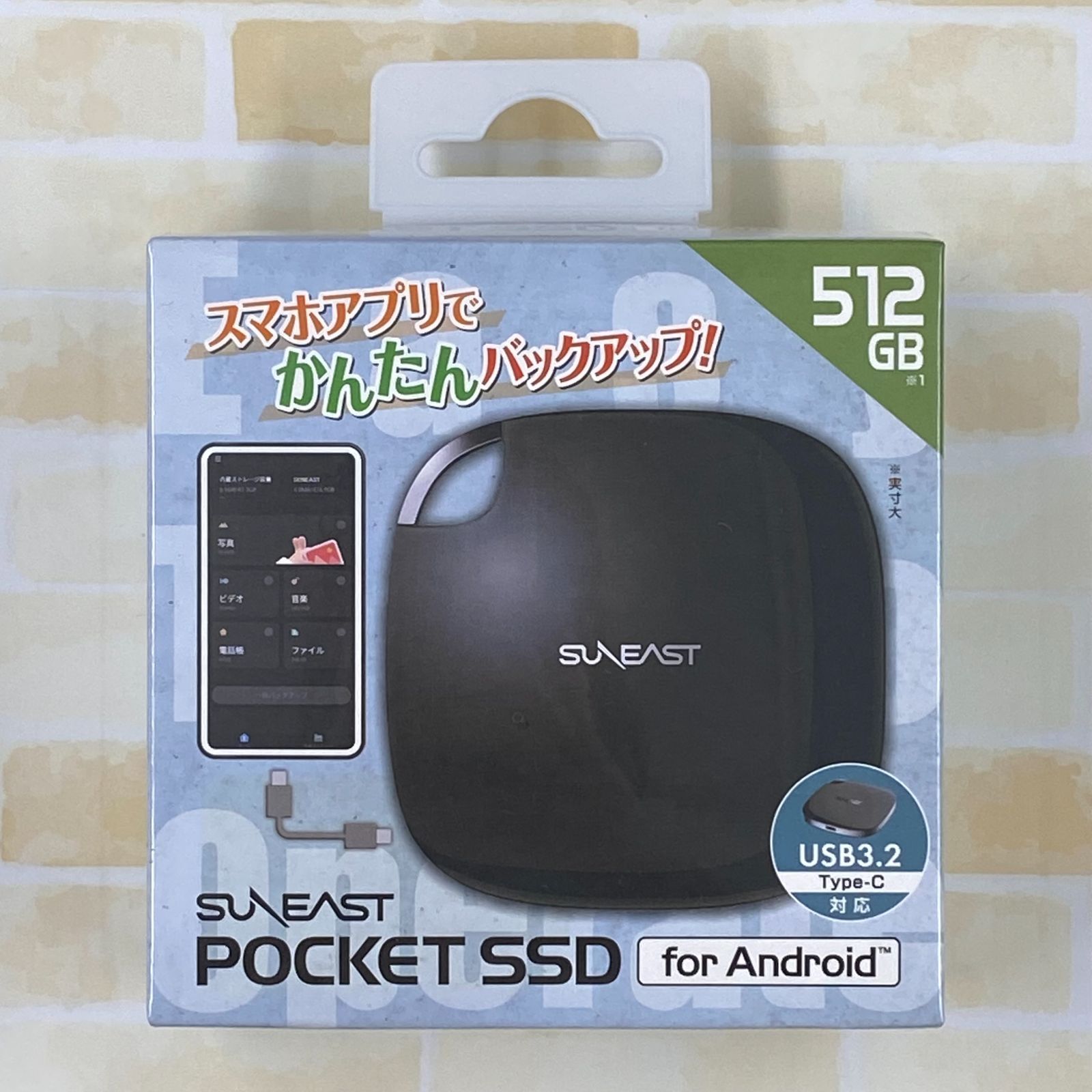 SUNEAST SUNEAST POCKET SSD for Android 512GB R22Z006K - メルカリ