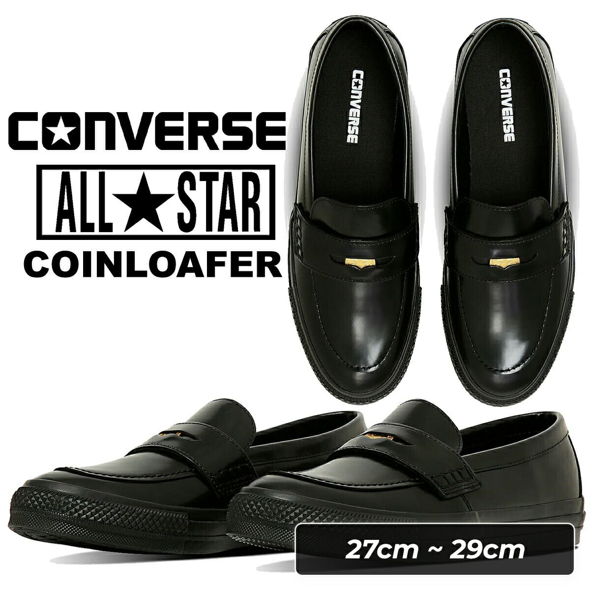 CONVERSE ALL STAR ブラックローファー コンバース CONVERSE ALL STAR CHUNK LOAFER（オールスター