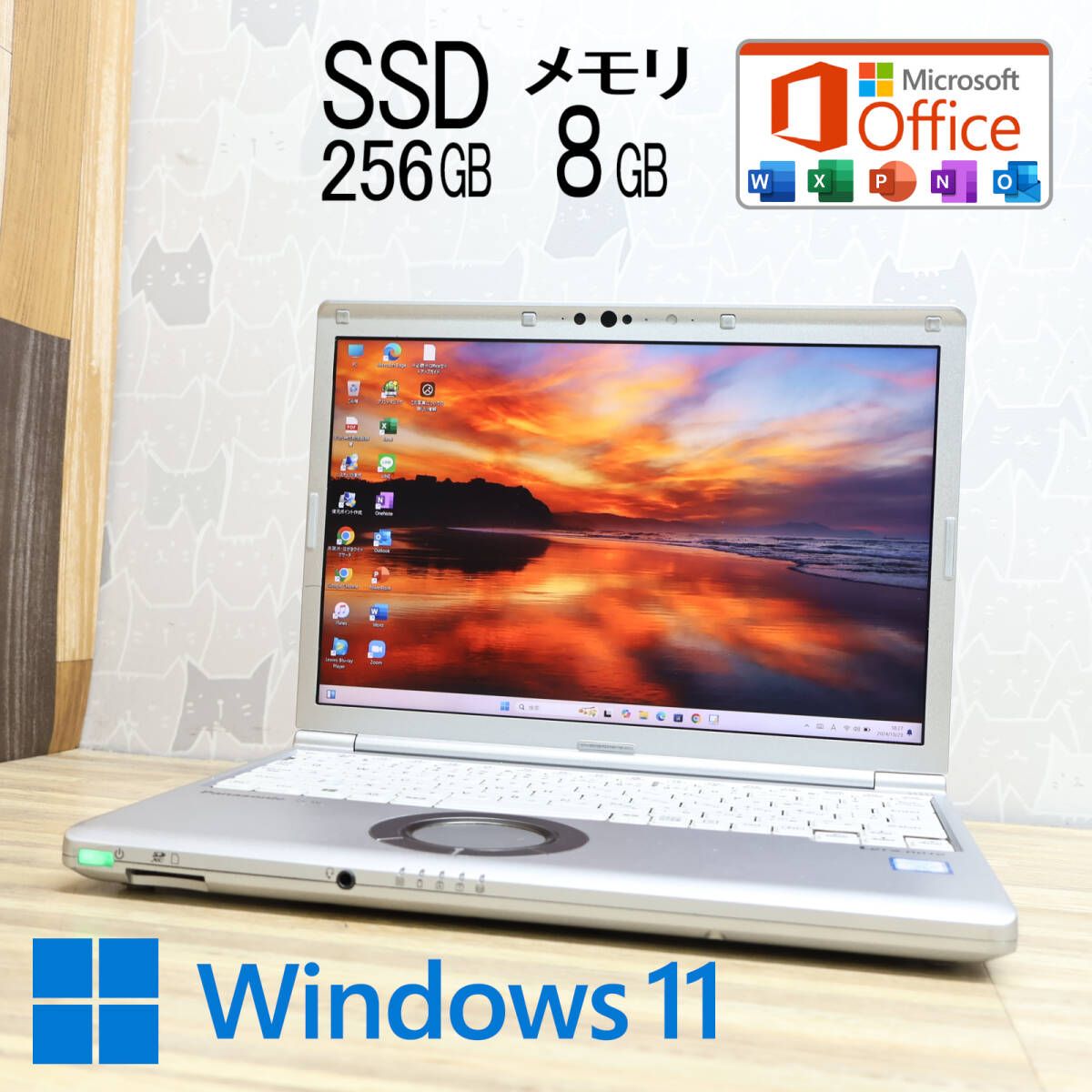 完動品 高性能8世代4コアi5！SSD256GB メモリ8GBCF-SV7 Core i5-8350U TypeC Win11 MS Office2019 Hu0026B ノートパソコンP80398