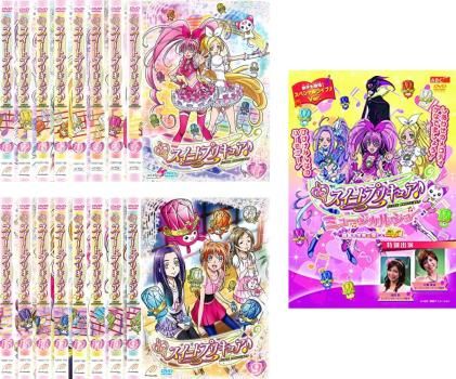 スイートプリキュア♪ 17枚セット 全16巻 ミュージカルショー ドッキドキ!絵本の世界は楽しいニャ! 全巻セット アニメ DVD レンタ