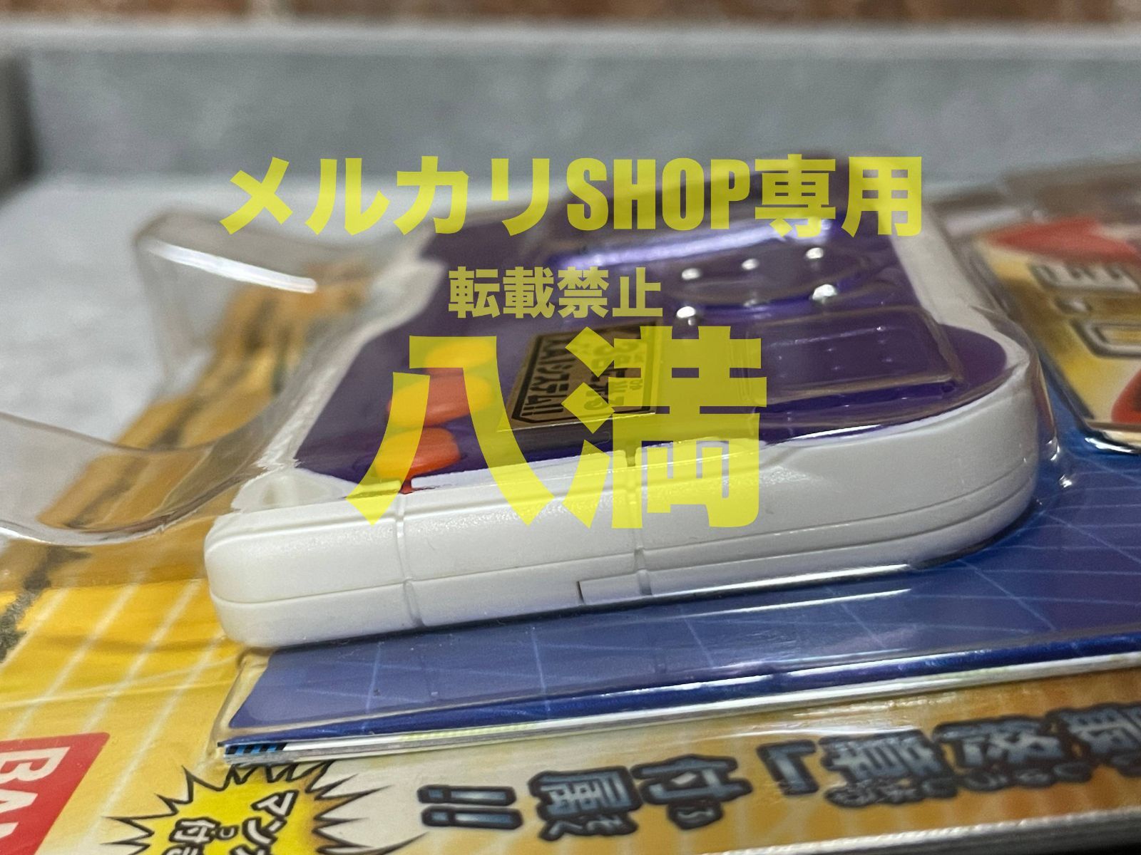 当時もの・未開封】デジモン ペンデュラムエックス 3.0 パープル