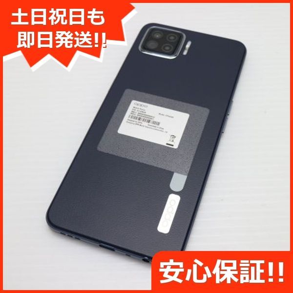 OPPO - 【新品未開封】OPPO A73 ネービーブルー SIMフリー Sランク 白ロム 超美品 SIMフリー OPPO A73 ネービーブルー 即日発送 スマホ 白