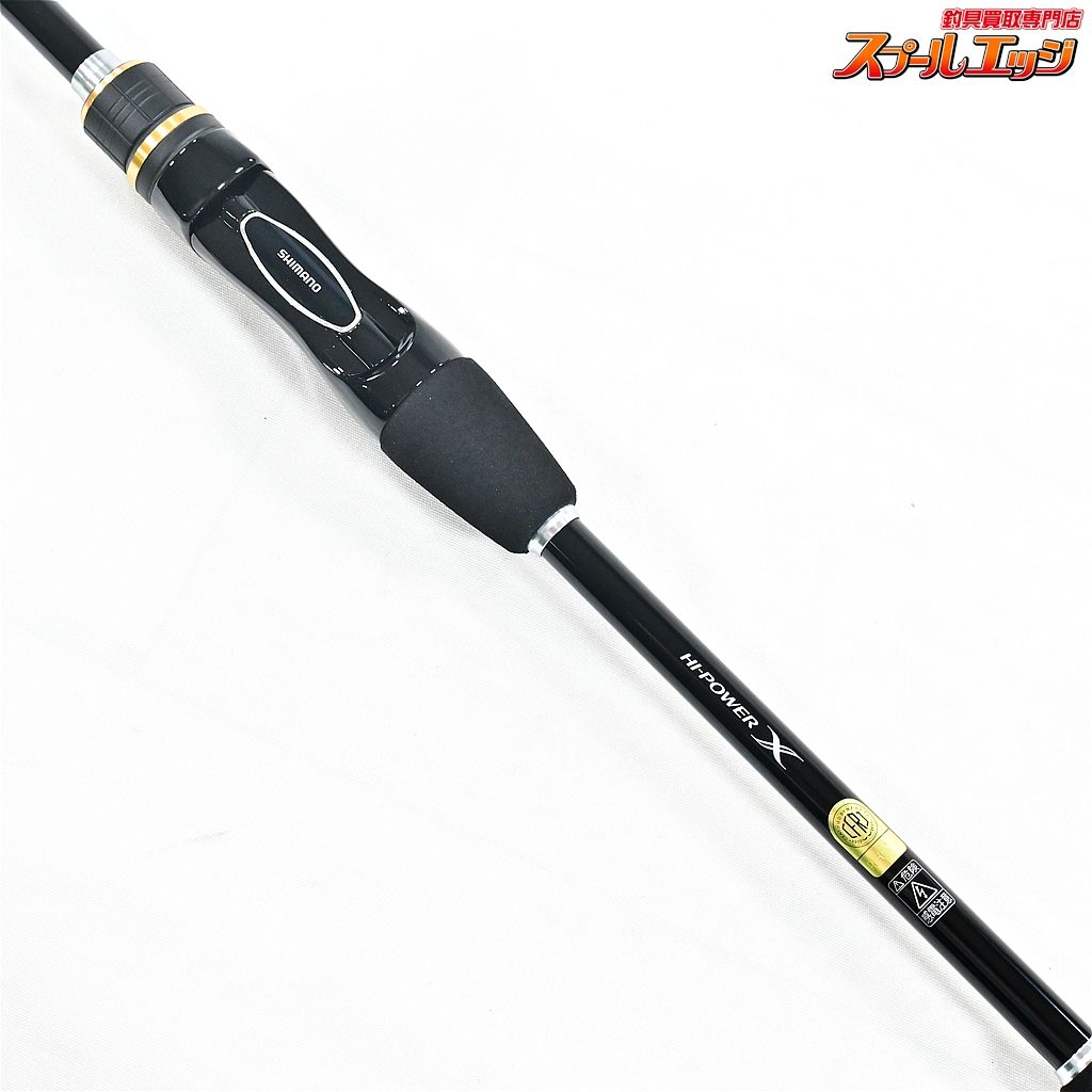 レガーメ　X-ARMATURA 那擢 （なたく） [XAN-6423]ジャンク品 レガーメ X-ARMATURA 那擢 （なたく） [XAN-6423]ジャンク品