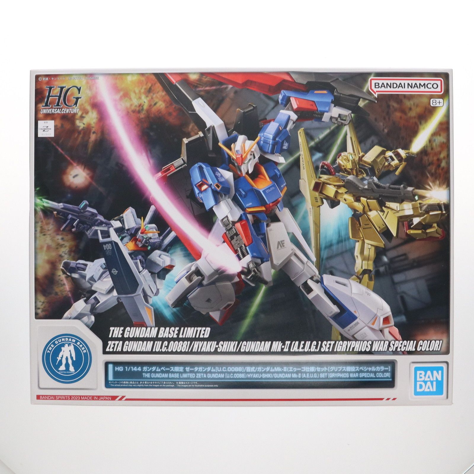 ガンダムベース HG 1|144 ゼータガンダム U.C.0088 |百式|ガンダムMk-II エゥーゴ仕様 セット グリプス戦役 機動戦士Zガンダム プラモデル 5063810 バンダイスピリッツ