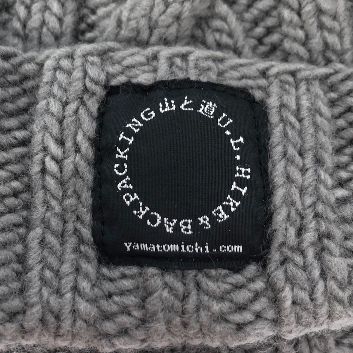 山と道 Merino Knit Cap メリノウールニットキャップ グレー
