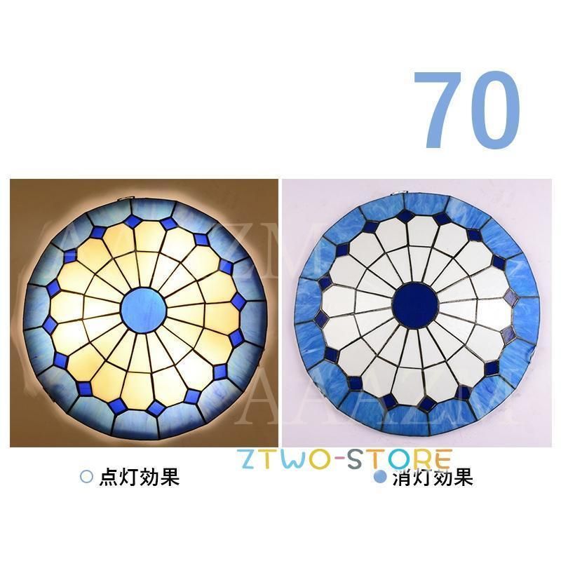 ステンドグラス ガラス