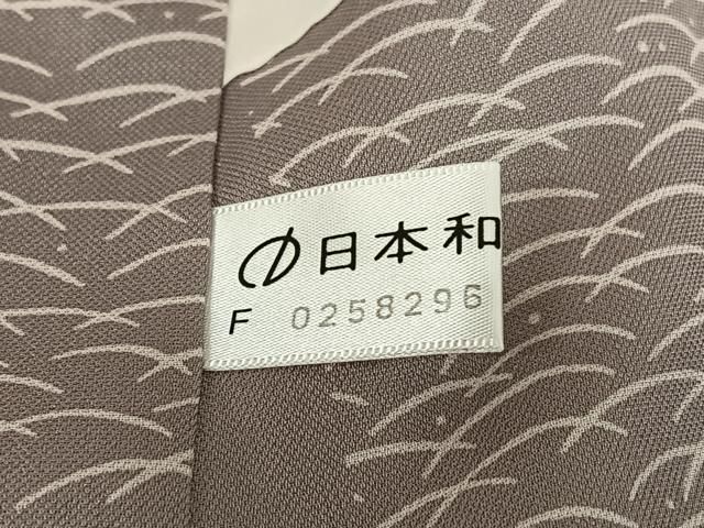 平和屋着物○二代目 川村久太郎 訪問着 紬地 柿渋染 芝草文 正絹
