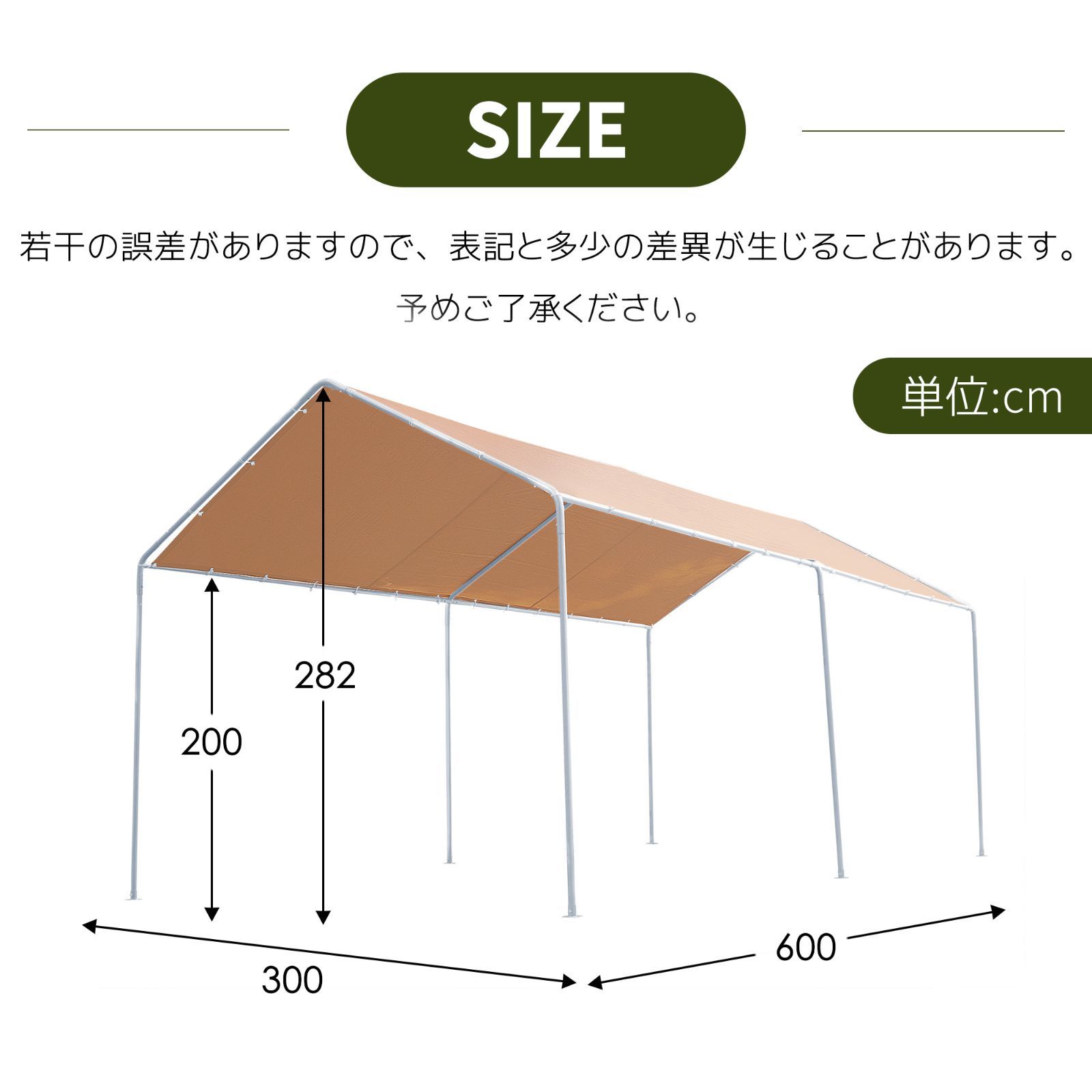 駐車 スチール製