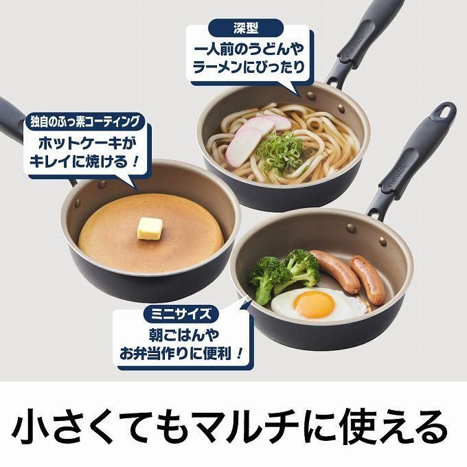 フライパン evercook エバークック ガス火専用 初めの1枚 フライパン 18cm 深型 ネイビー ドウシシャ PFOA不使用