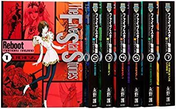 【中古】ファイブスター物語 リブート コミック 1-7巻セット (%コミックス)