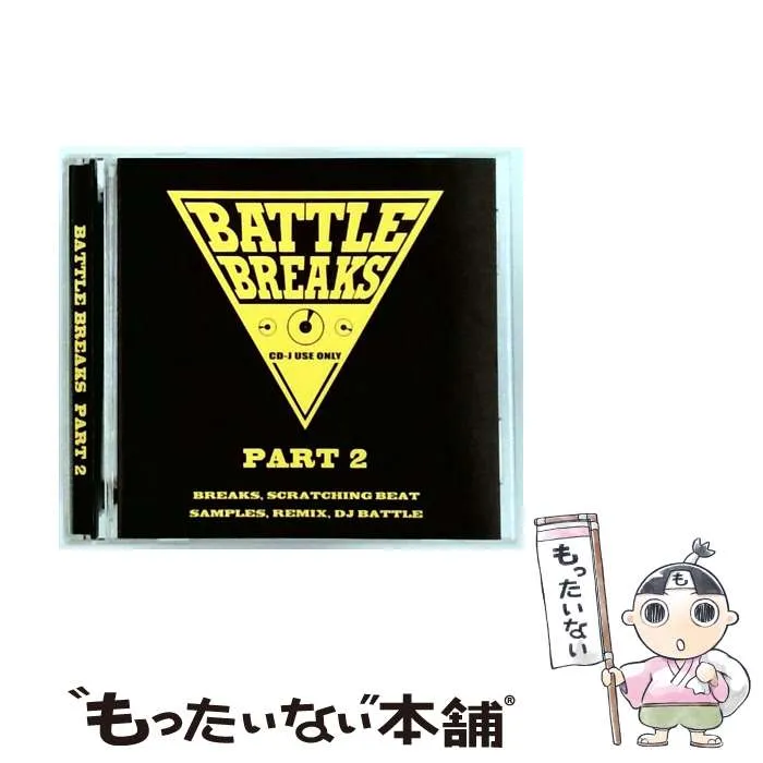 2025年最新】バトルブレイクスの人気アイテム - メルカリ
