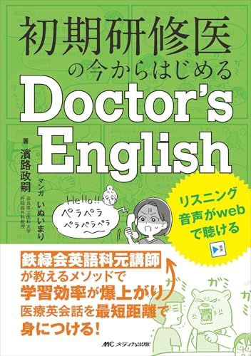 栗山奉行　幻の哲学　魂の健康　心の健康　3冊セット 栗山奉行 幻の哲学 魂の健康 心の健康 3冊セット 致知出版
