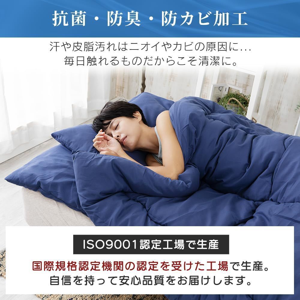 掛け布団