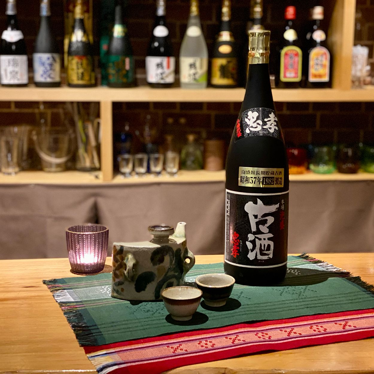 泡盛古酒　レア　1979年製造 忠孝※1982年（昭和57年）製造の古酒泡盛 - メルカリ