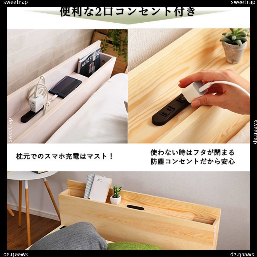 宮単品 パイン材脚付きすのこベッド用宮単品 リリッタ 宮単品 シングル用 ベッド本体はついていません NEXPOTALLINN_EU