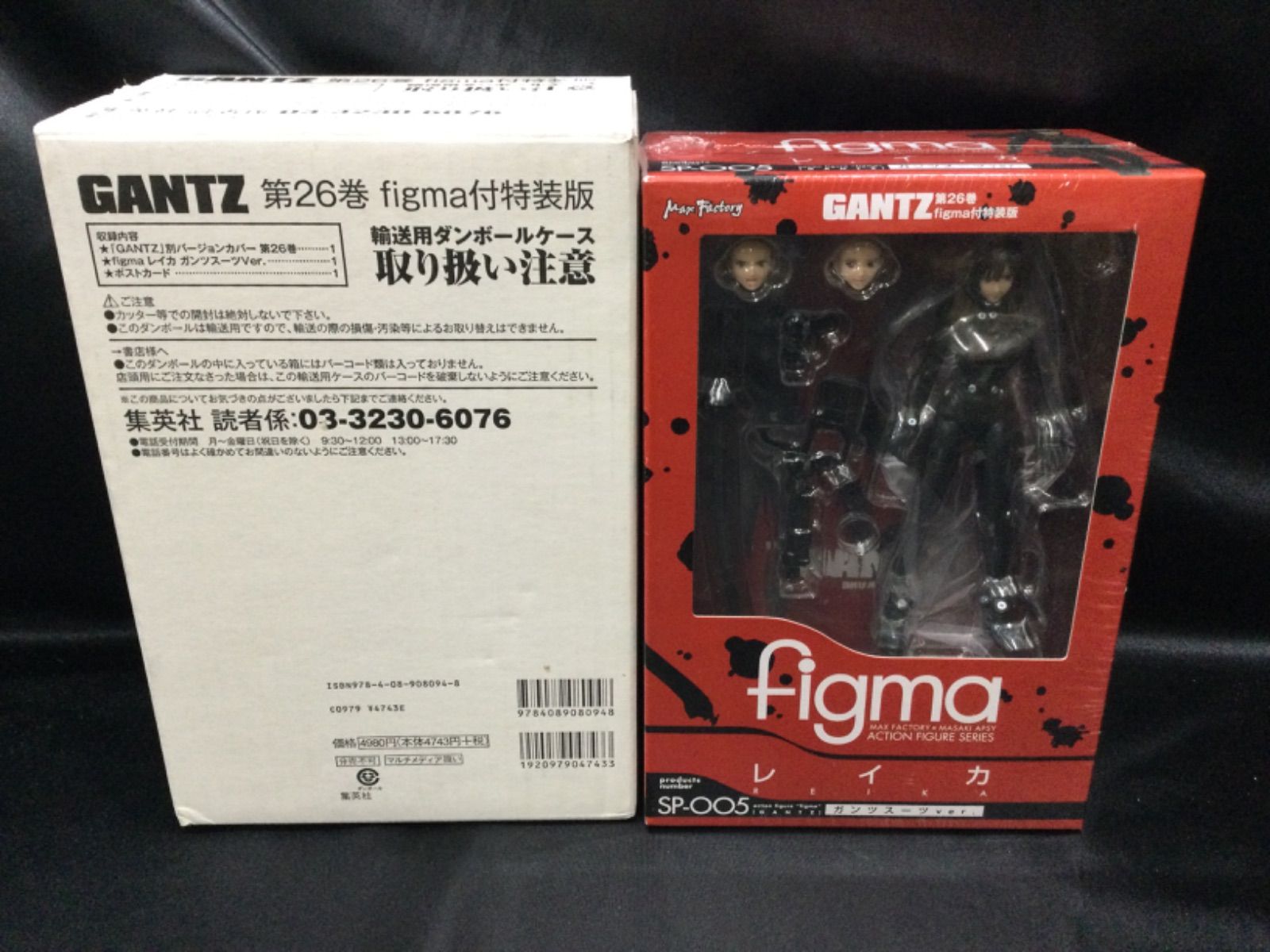 未開封 GANTZ 第26巻figma付 特装版/レイカ ガンツスーツ[梱0.1] ym