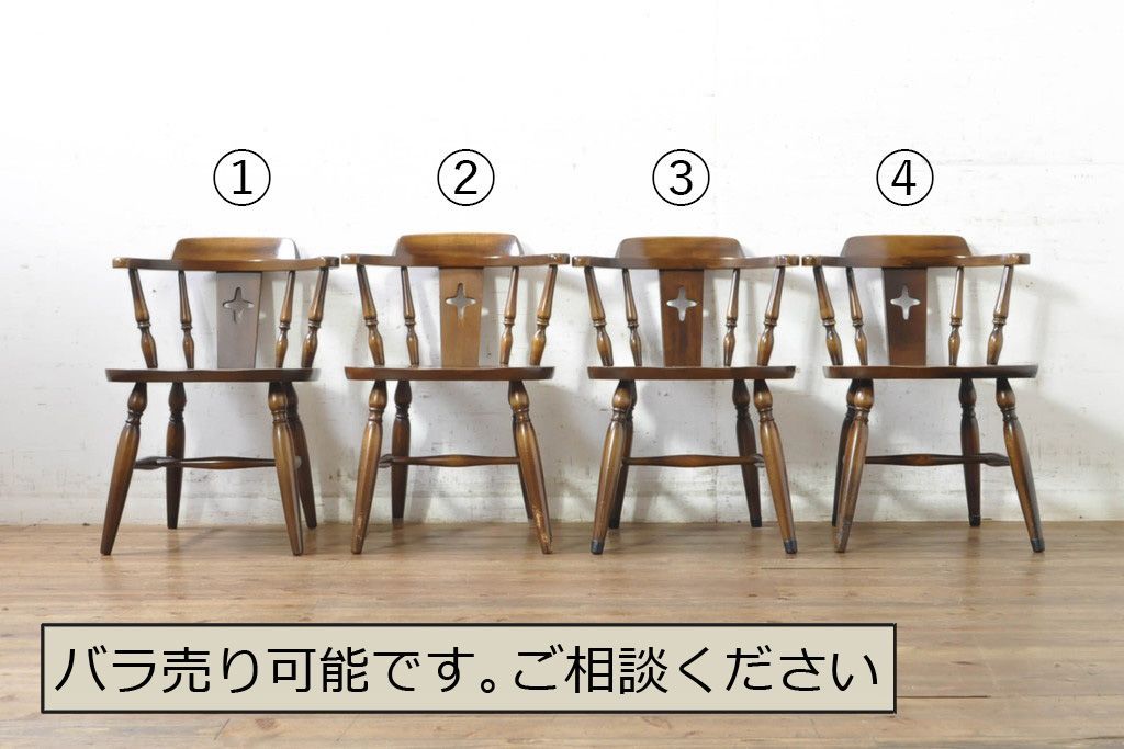 ☆事前問合せ必須☆ 飛騨家具 チェア 4脚 セット 和製ビンテージ WINDS 