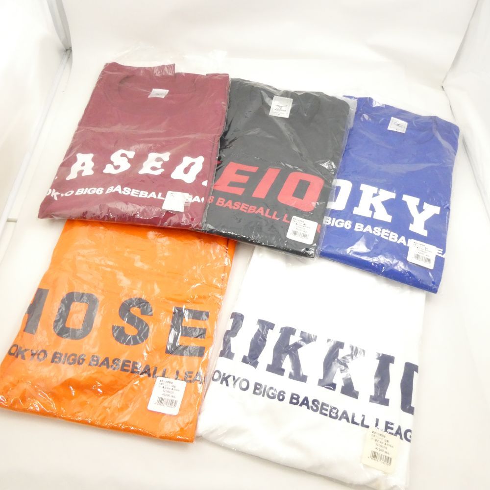 MIZUNO - 美品 MIZUNO ミズノ 東京六大学野球 TOKYO BIG6 東大/慶應/早稲田/立教/法政 半袖Tシャツ 5点 FREE コットン100% セット ベースボール スポーツ トップス 兼用 HU1495A90 美品 MIZUNO ミズノ 東京六大学野球 TOKYO BIG6 東大/慶應
