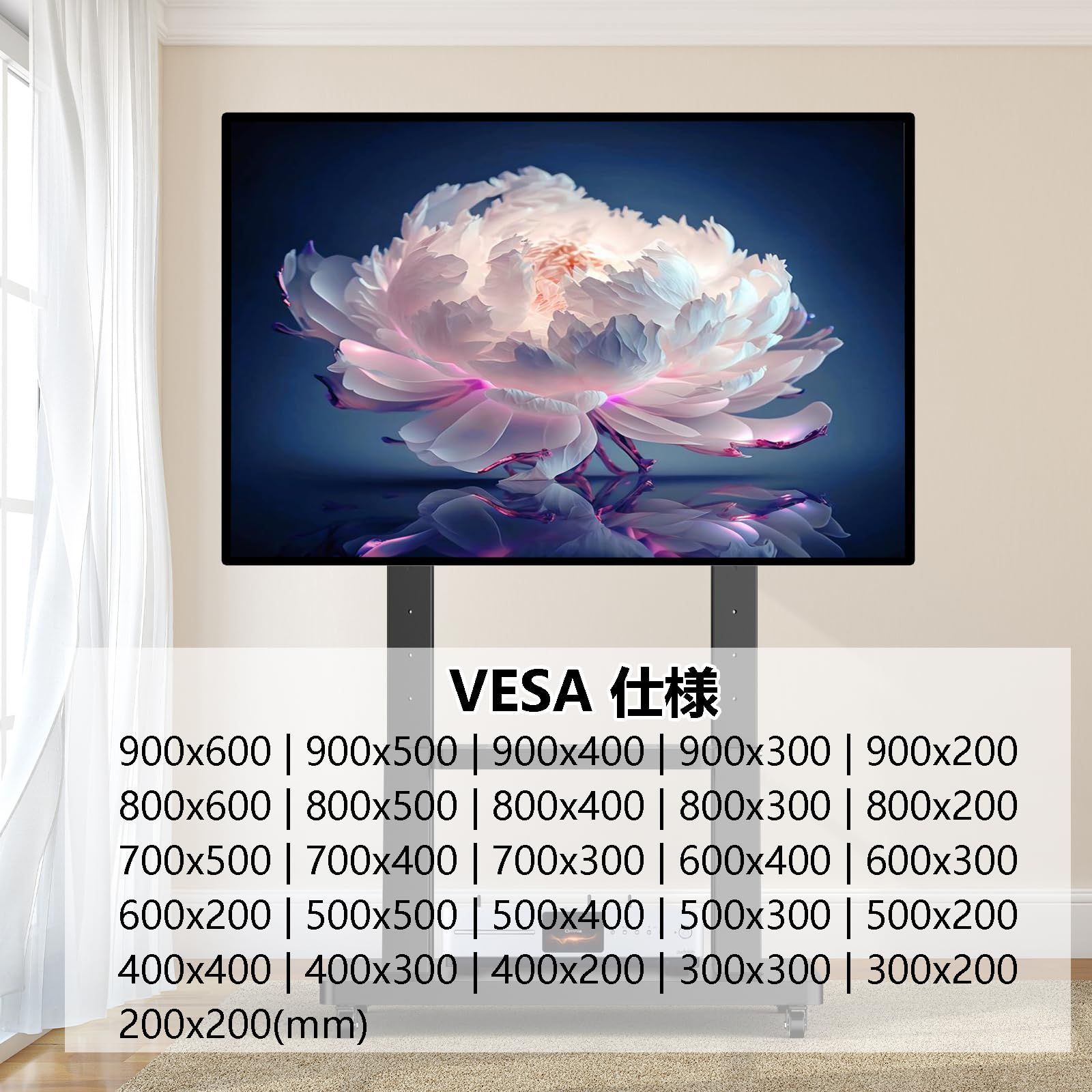 棚板付 移動式 テレビ台 TVスタンド 自立式 液晶|LED|LCD 学校|病院|家用|ビジネス展示用 MOUNT TV 高さ調節 耐荷重80kg VESA|横200~900mm|縦200～600mm ブラック 32-100インチテレビ|液晶ディスプレイに