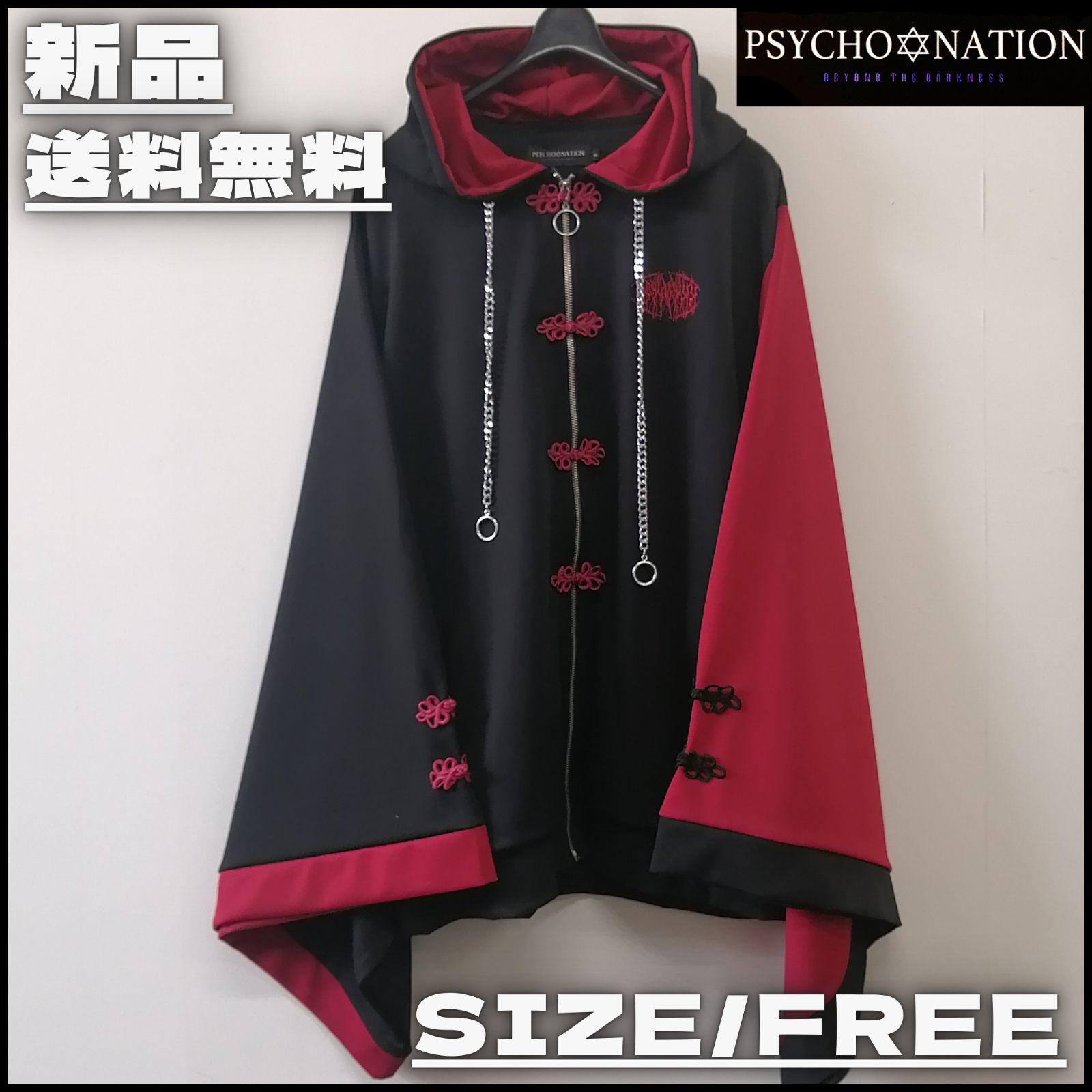 DAIRIKU Pullover Fringe Net Knit Vest DAIRIKU 20SS Pullover Fringe