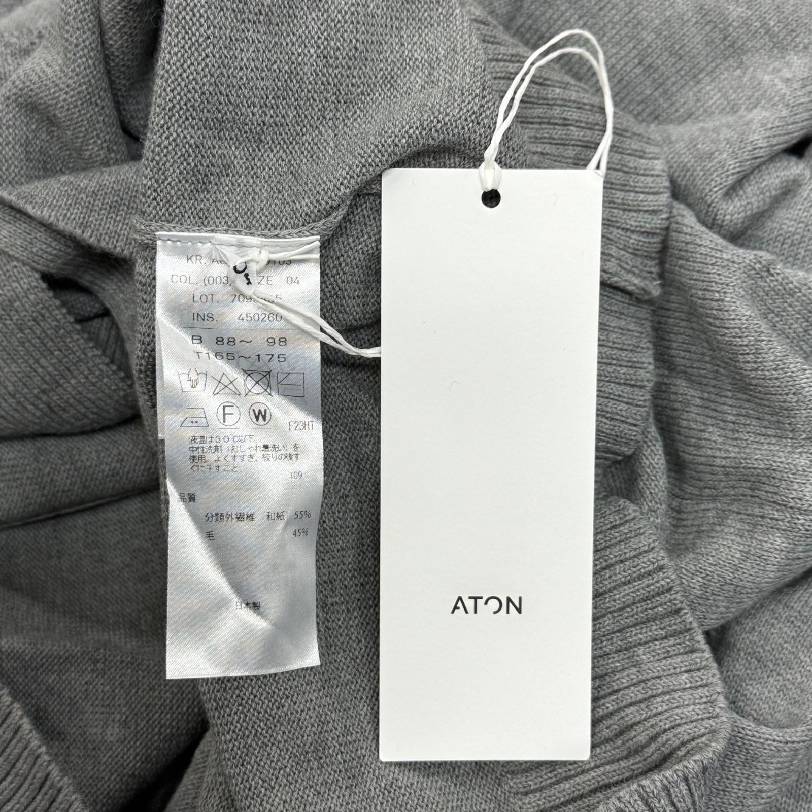 参考上代75900円 未使用品 ATON WOOL WASHI DRIVERS KNIT ウール和紙 