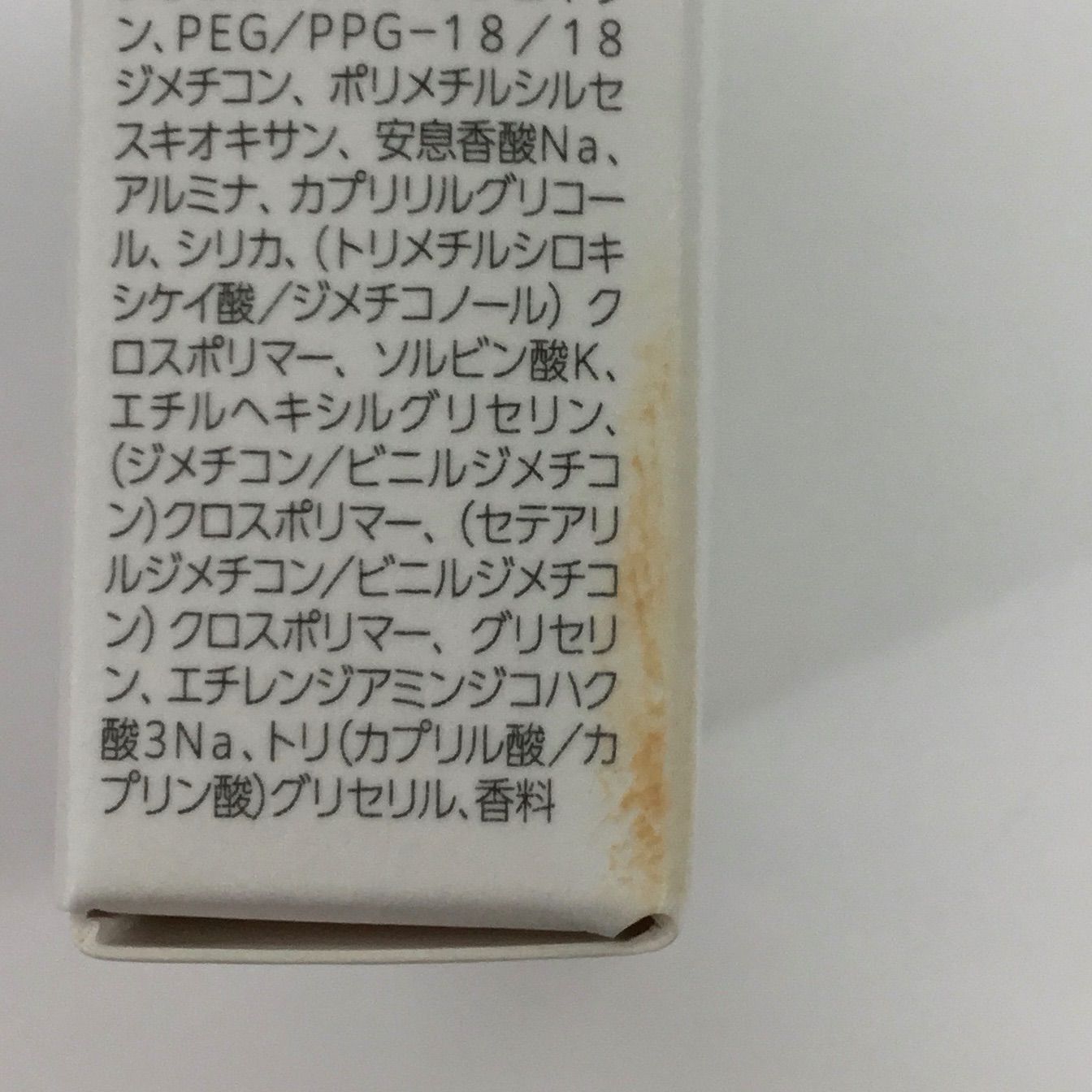 lujo ルジョー ニードルクッションファンデーション ライトベージュ