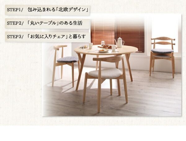 単品】ダイニングテーブル【Rour】アイボリー デザイナーズ北欧