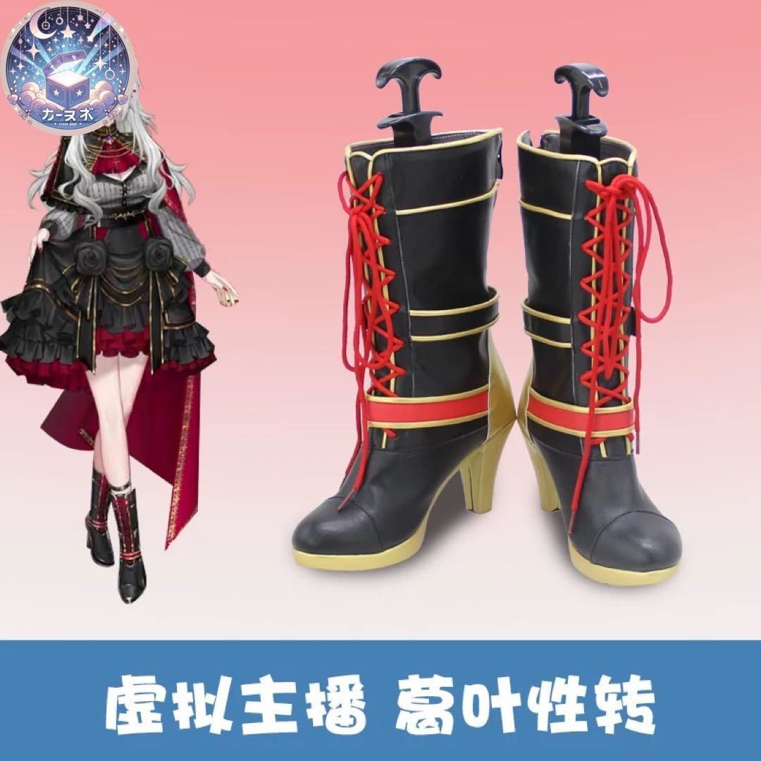特製