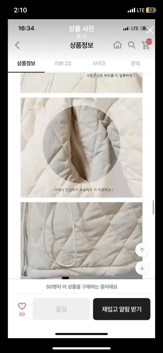 ダウン アイボリー