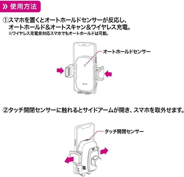 車載スマホホルダー 車内用品