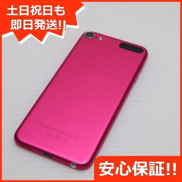 iPod