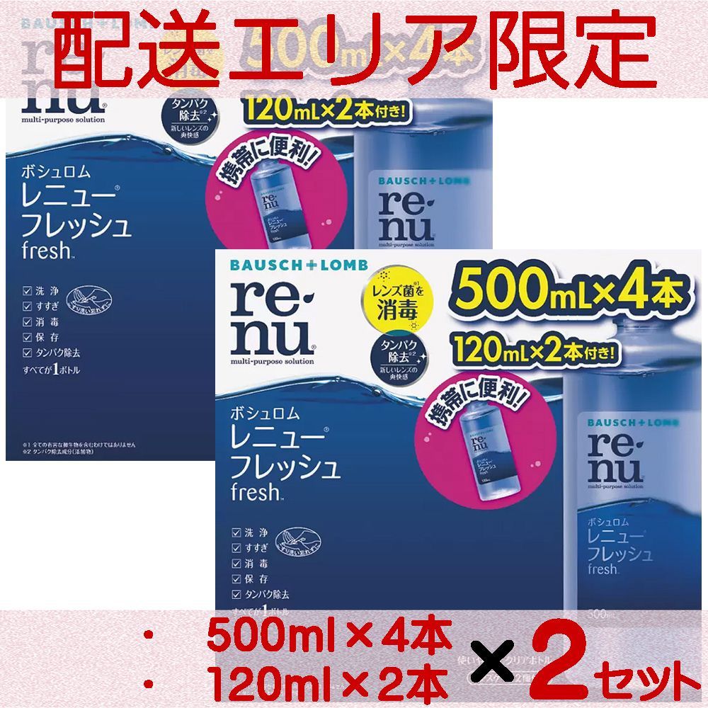 消毒液12本、中和錠300錠 消毒液12本、中和錠300錠、専用ケース9個