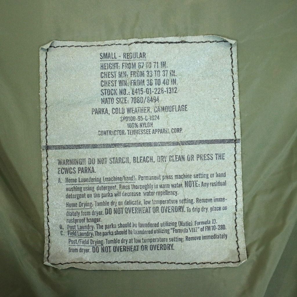 90年代 米軍実物 U.S.NAVY ECWCS GEN1 PARKA ミリタリー 戦闘服 ...