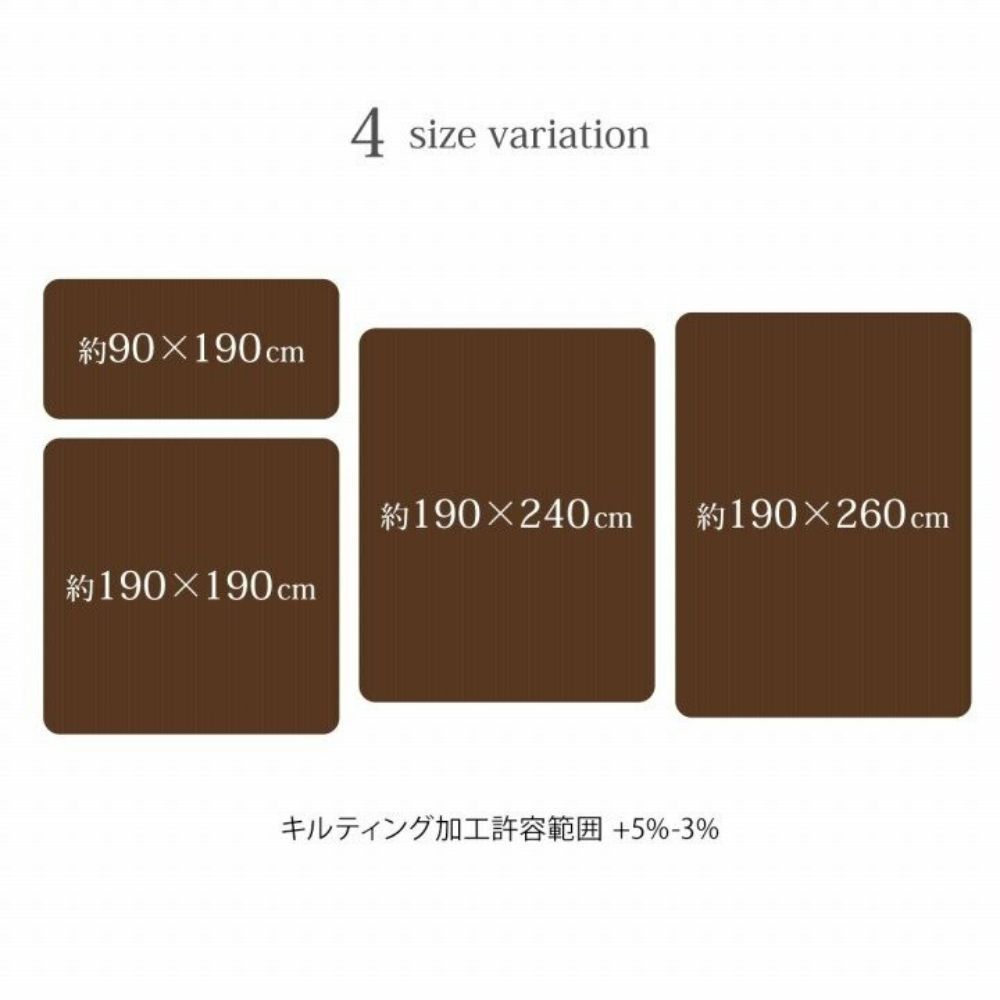 こたつ敷 こたつ敷き布団