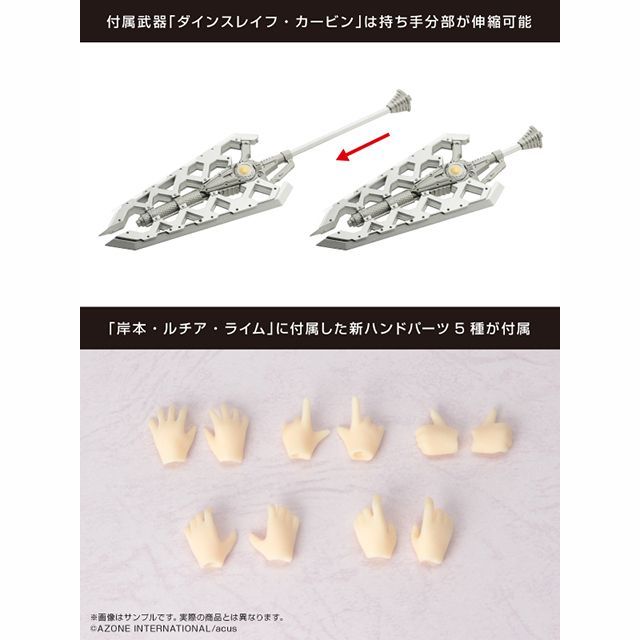 アサルトリリィシリーズ 033 アサルトリリィ外伝 福山・ジャンヌ・幸恵(さちえ) 1/12 完成品 ドール(ALC033-FJS) アゾン 1/12 福山・ジャンヌ・幸恵 シンプルパッケージ [アサルトリリィ