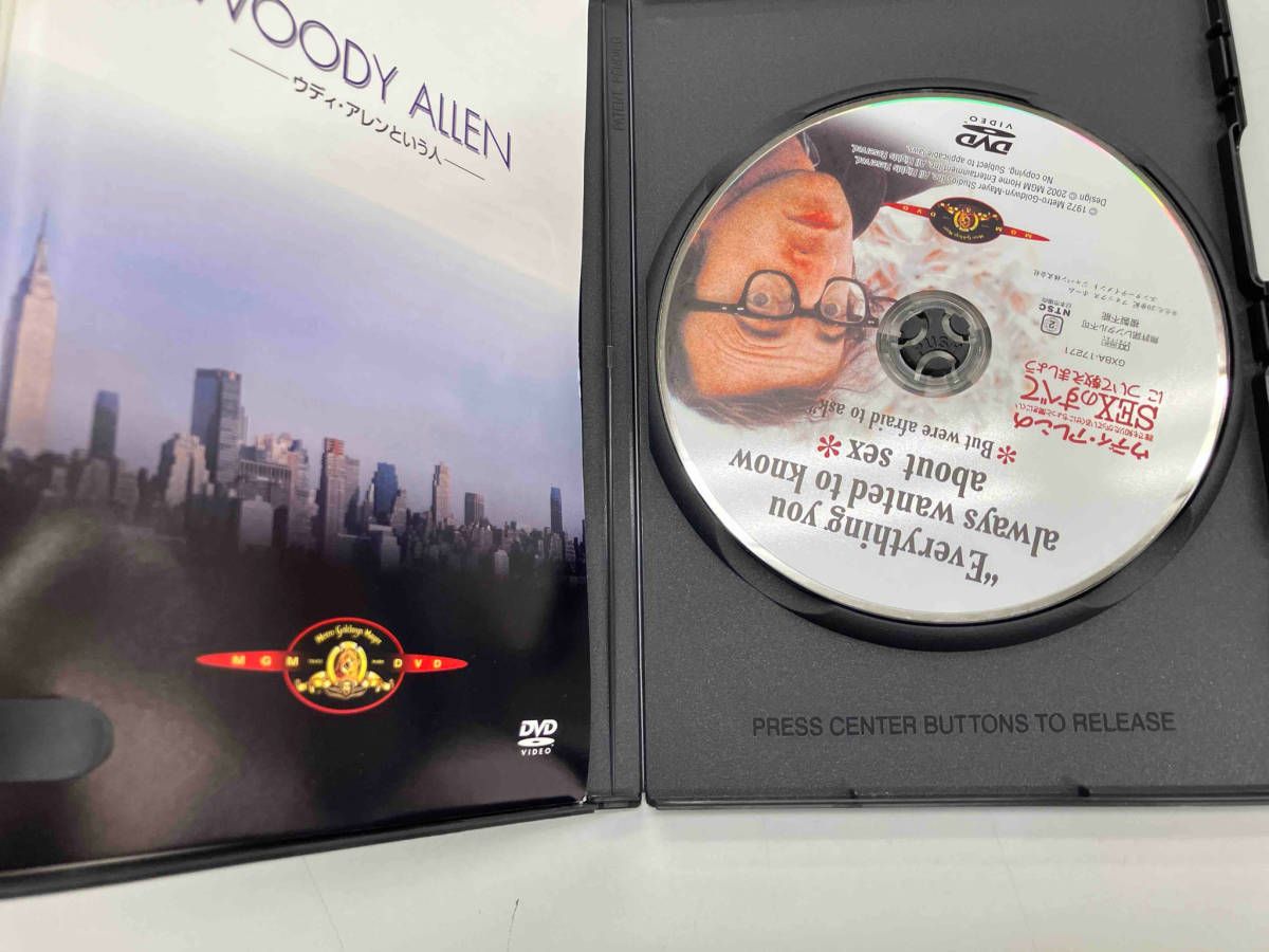 ウディ・アレンの誰でも知りたがってるのにちょっと聞にくいSEXのすべて DVD Amazon.co.jp: ウディ・アレンの誰でも知りたがっているくせに