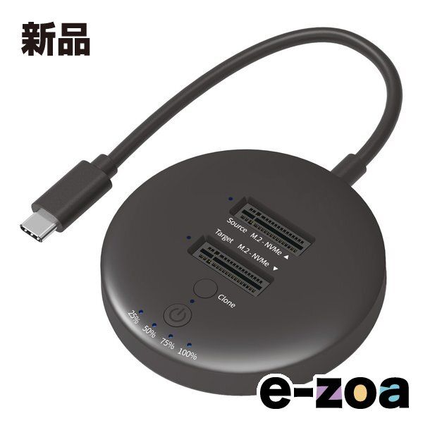 AINEX アイネックス クローン対応 USB 20Gbps M.2 NVMe SSDスタンド HDE-21 2658661