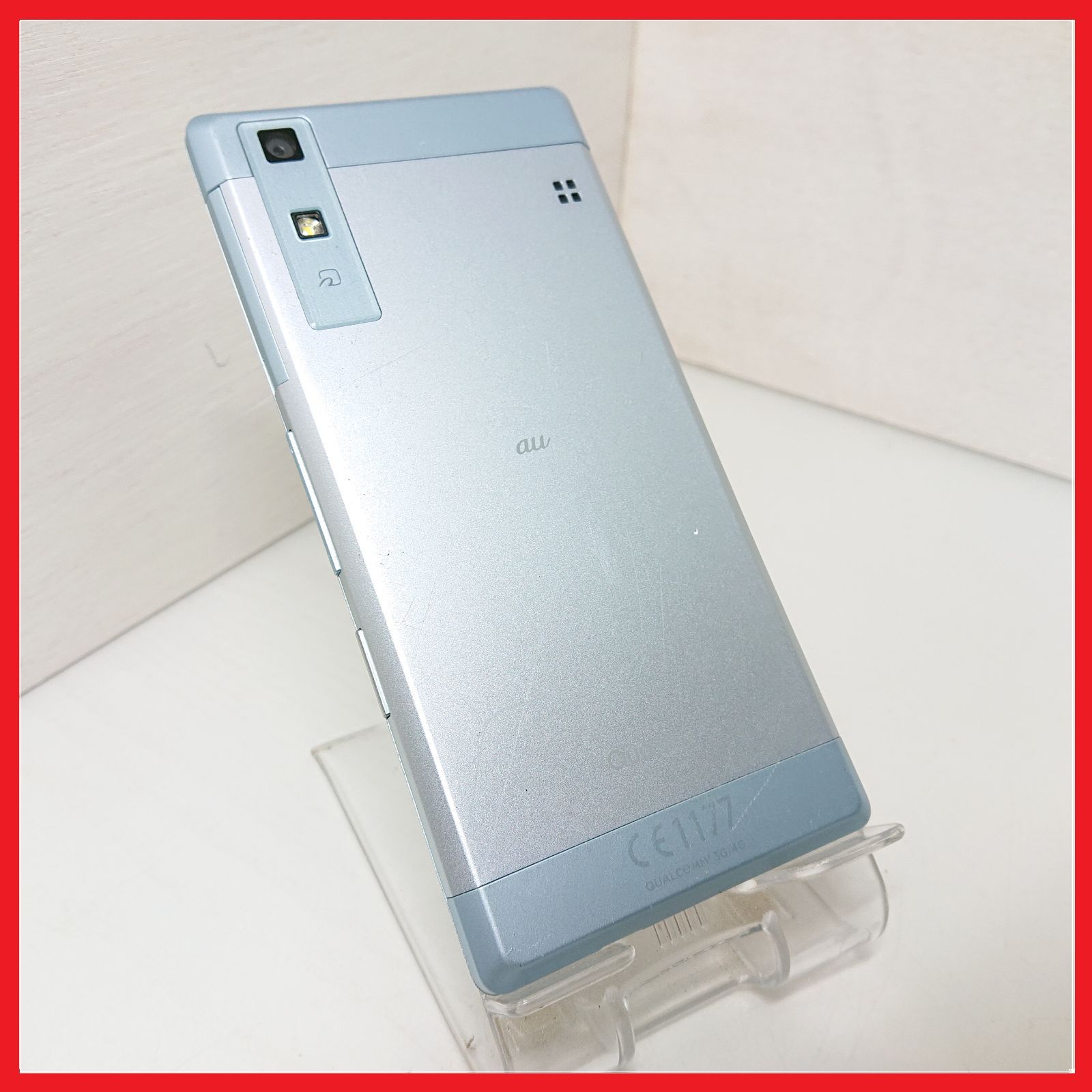 スマートフォン SIMフリー ZTE あんしんファミリースマホ 128GB ZESCE2 SoftBank版SIM