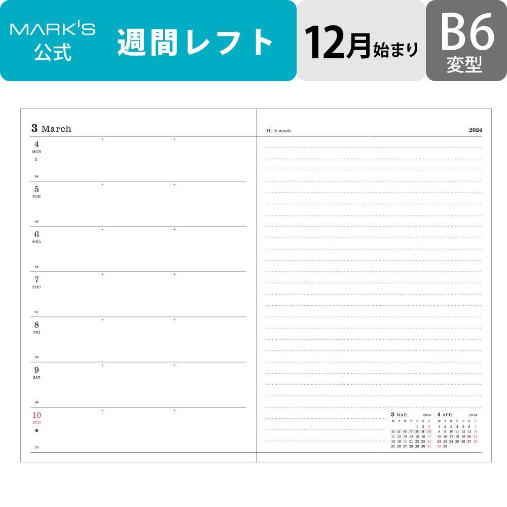 在庫セール】マークス リフィル B6変型 24WDR-CH-RFL 週間レフト 2023年12月始まり スケジュール帳 2024 手帳 メルカリ