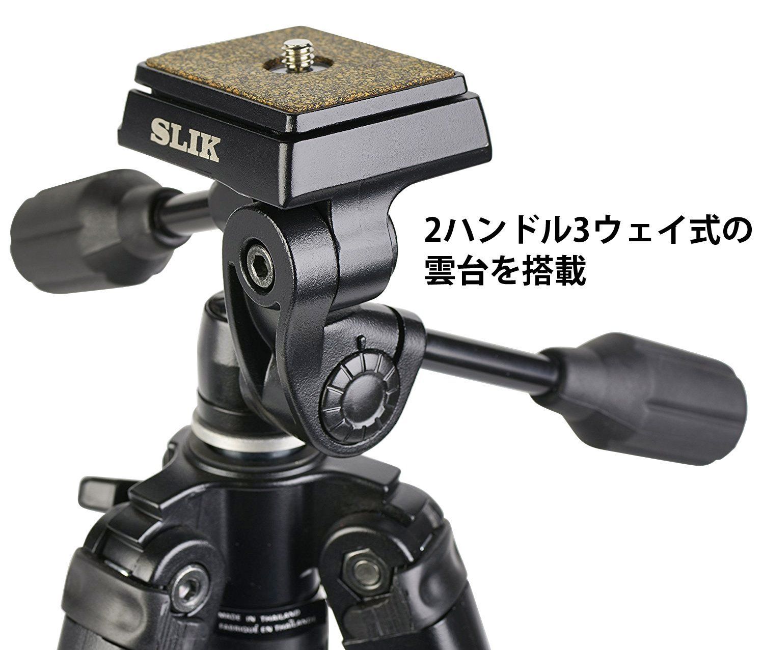 SLIK 三脚 スプリント PRO II 3WAY BK N 4段 旅行用三脚 106518 - 三脚