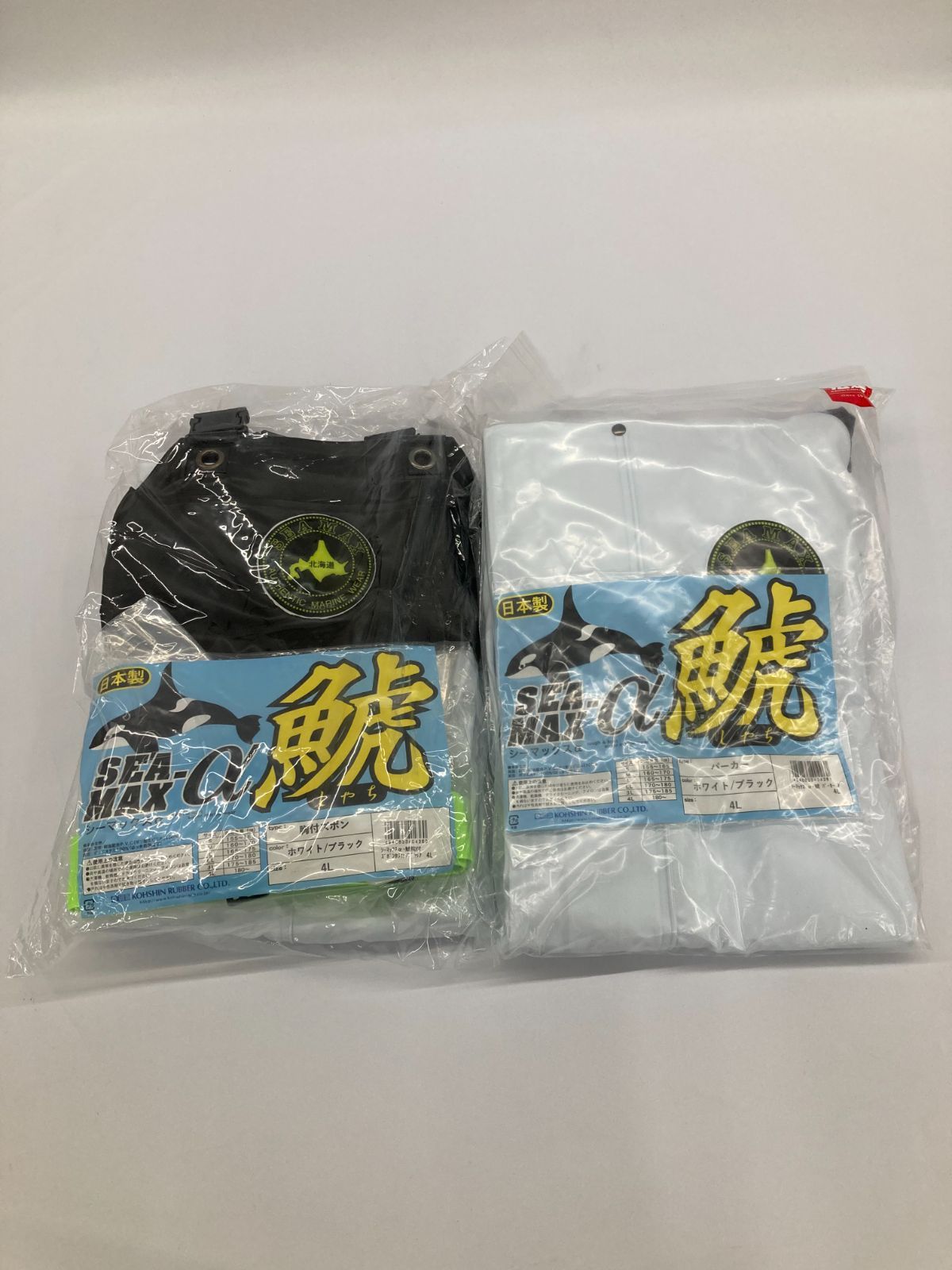 ☆エビス水産カッパ 上下セット品 漁師カッパ レインウエアー 漁船