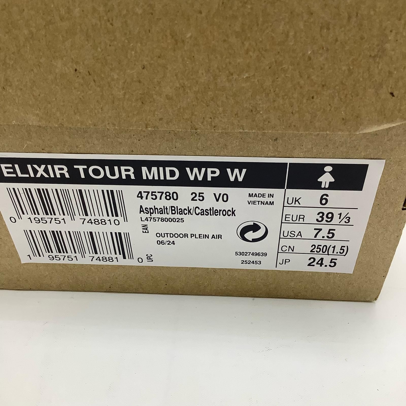 TOUR MID