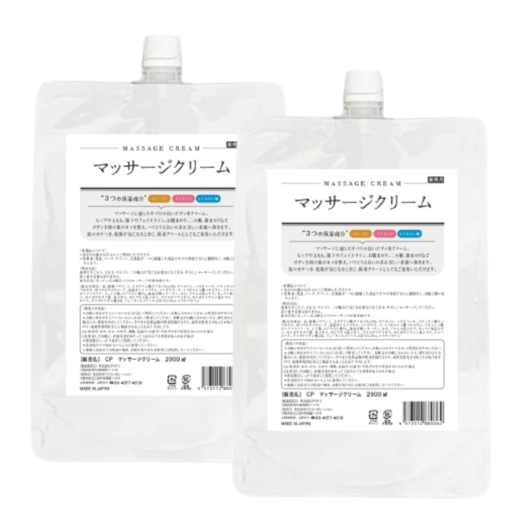 アラコーポレーション 業務用 マッサージ クリーム 詰替え用 2000ml×２