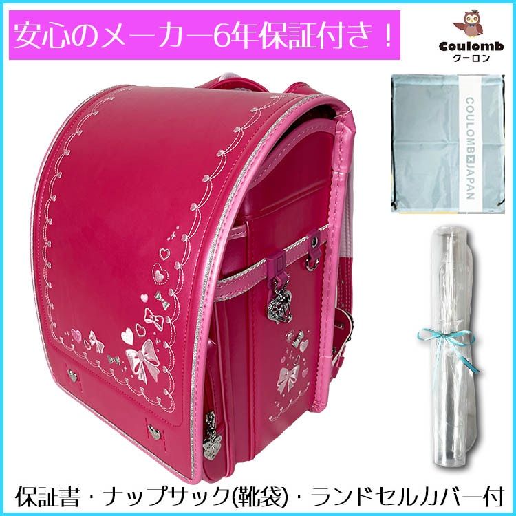 6年保証】ランドセル 女の子 刺繍 リボン かわいい 超軽量 大容量 6年保証】ランドセル 女の子 刺繍 リボン かわいい 超軽量 大容量