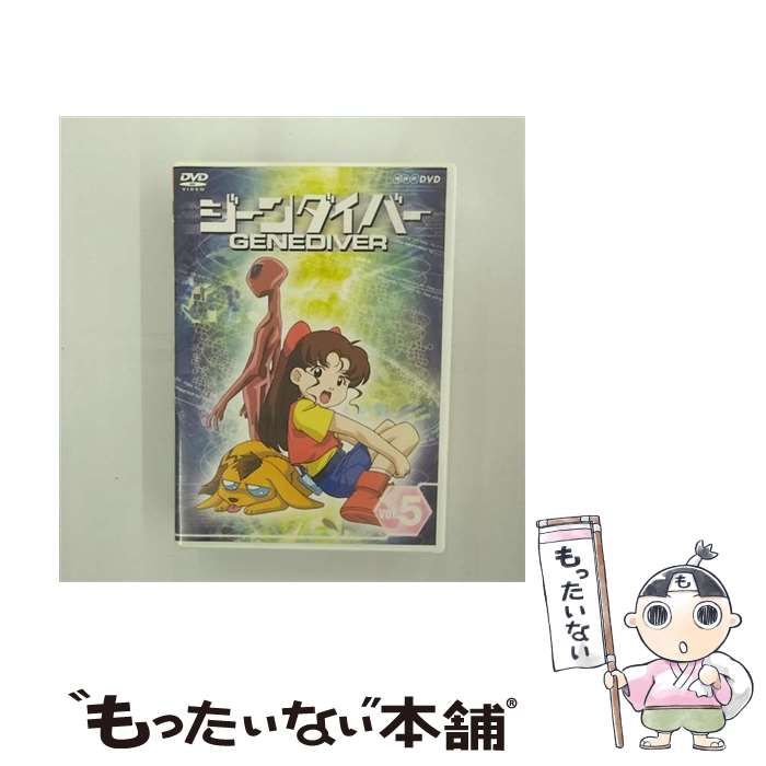中古】 ジーンダイバー 5 [DVD] / アミューズ ジーンダイバー